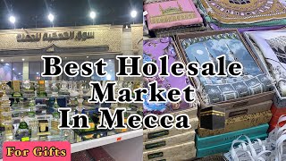 Al Kakkiya Jumla Market || Reasonable And cheapest Market ||Best Gifts Market|| سوق الكعكية جملة🛍🛒 screenshot 4