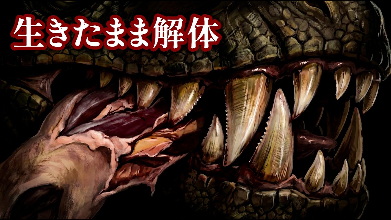 ティラノより強い恐竜、末路は悲惨すぎた