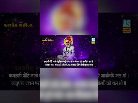 Hanuman Bahuk Path | #hanumanji #hanuman #hanumanstotra #devotionalsongs #jayanti #ashok_sound @AshokSoundOfficialChannel