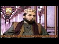 Watch Nizam-e-Ishq - 6th January 2017 - ARY Qtv Online In HD