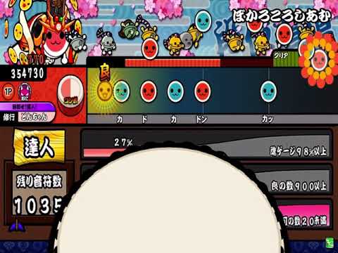 「ぼかろころしあむ」クリア