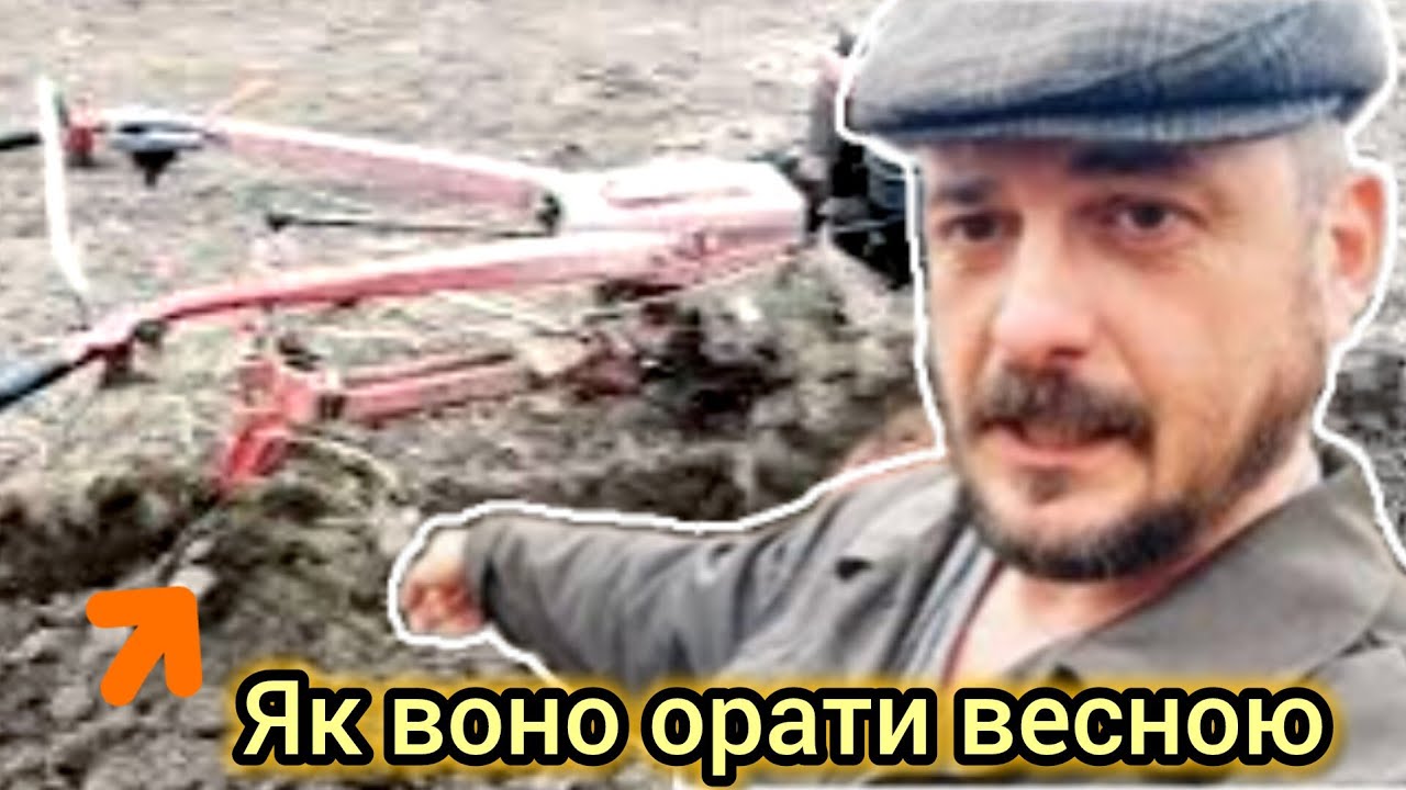 Неочікуваний результат Рання весняна оранка мотоблоком 2025