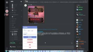 Ug Discord 介紹與教學 Youtube