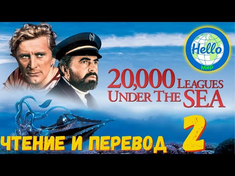 Урок 2. Чтение