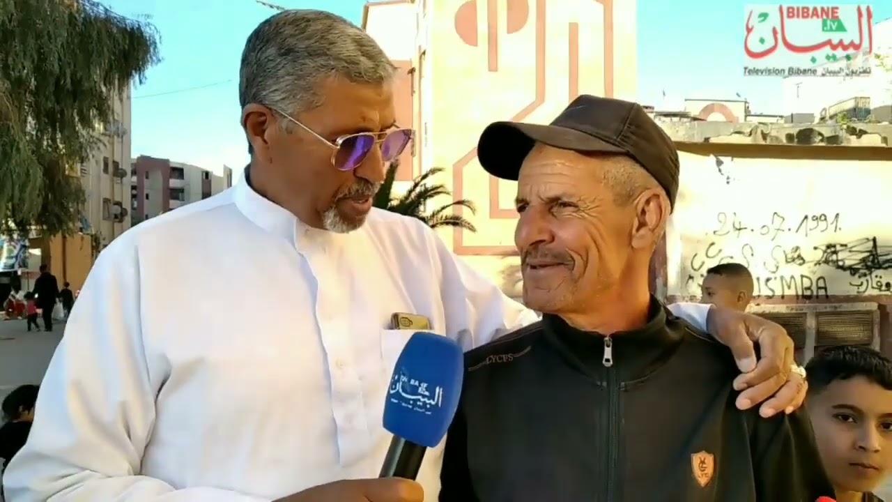 برنامج سؤال و جواب اليوم من حي الوئام بدائرة تلاغ ولاية سيدي بلعباس