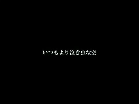 いつもより泣き虫な空/pentra 【歌ってみた】