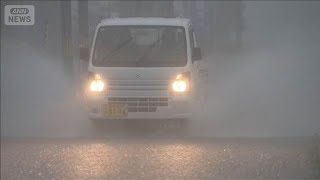 福井県に一時レベル5大雨特別警報　過去に経験のない大雨　新たな災害発生に警戒(2026年8月30日)