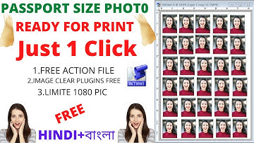 1 Click 1000 Passport  Size Photo in Photoshop ll#1_click_8_passport_size_photo_in_photoshop ll Demo