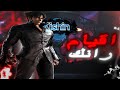 🔥 اقيام رانك ب جين و اخيرا الكيشن تيكن 8