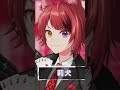 莉犬/ないことばで歌詞付き作ってみた