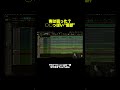 【本編は関連動画から】"怪獣"山口一郎さんとエンジニアの浦本さんが解析 "kaiju"【公認】山口一郎切り抜きch #サカナクション #山口一郎 #サカナクション_怪獣 #sakanaction