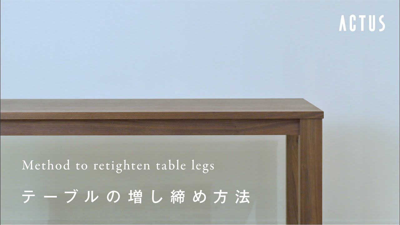 アクタス　H.W.F. ローテーブル　マホガニー材/メンテナンスワックス アクタス H.W.F. ローテーブル マホガニー材 ACTUS H.W.F DESK