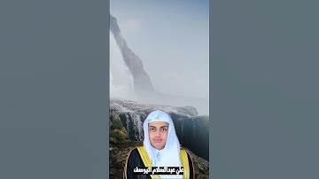 سورة الكافرون || تلاوة تفيض جمالا || أرح سمعك وقلبك ||علي اليوسف Ali Al-Youssefi Surah Al-Kafirun