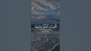 تلاوة ندية للقارئ الشيخ: عبدالرحمن العُمري