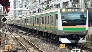 【ジョイント音最高!】東海道線E233系3000番台コツE-57編成+E231系1000番台コツK36編成が普通古河行として横浜駅7番線に到着するシーン(1642E)