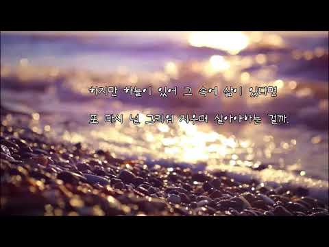 (더 네임)The Name   -  The Name