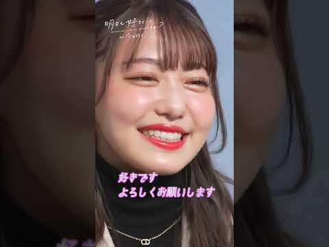 美男美女のカップル誕生💕続きはコメント欄で！ #shorts