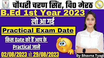 B.ed practical date | CCSU | BED PEACTICAL DATE BACK /EX. |By Bhavna Tyagi