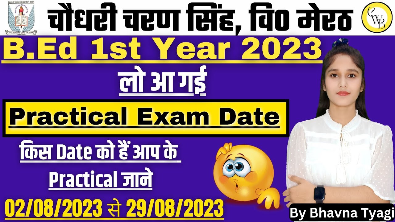 B.ed practical date | CCSU | BED PEACTICAL DATE BACK /EX. |By Bhavna Tyagi
