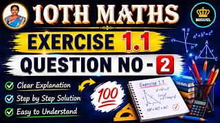 10th Maths Relations & Functions | Exercise 1.1 | Question 2 Solution