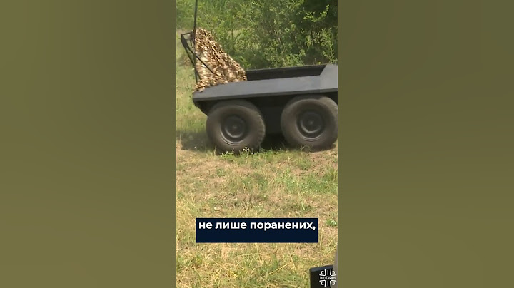 Наземний дрон «Кіся» врятував пораненого бійця ЗСУ