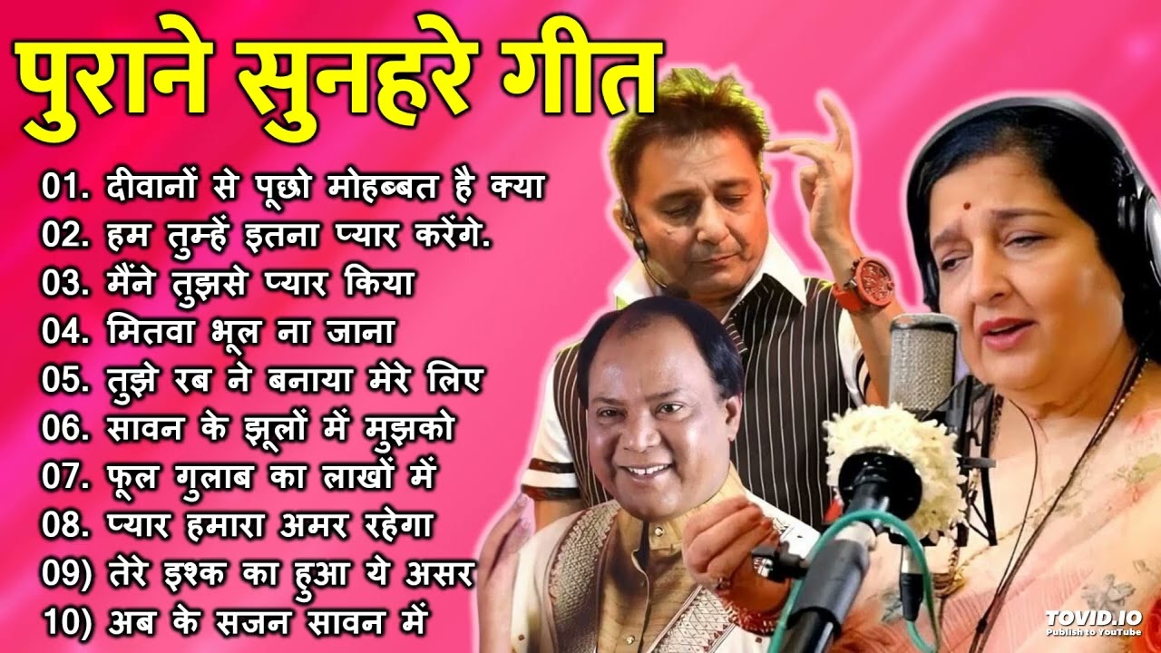 पुराने सुनहरे गाने l Old Is Gold l Bollywood classics song l #oldisgold #bollywoodclassic #80s#90s