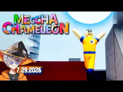 SHARE YOUR ENERGY WITH ME: Meccha Chameleon | 7.29.2026