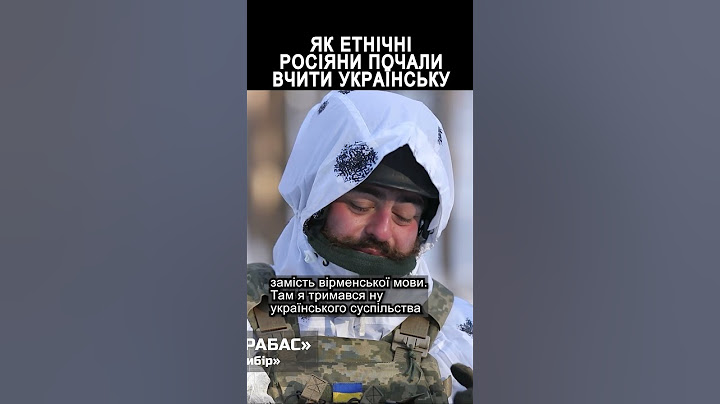 Як етнічні росіяни почали вивчив українську мову