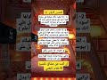 تفسير رؤية السقوط في حفرة تأويل الأحلام تفسير الأحلام علم النفس