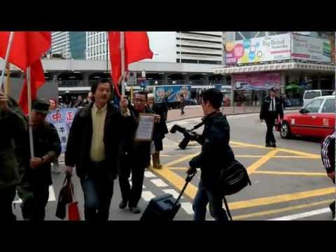 蔣公中正崇德協會紀念香港黑色聖誕節71周年遊行示威(六)