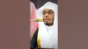 تلاوات الشيخ ياسر الدوسري_ يا بني اقم الصلاة وامر بالمعروف