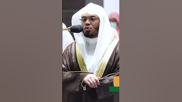 وما تدري نفس بأي أرض تموت إن الله عليم خبير ~تلاوة خاشعة للشيخ ياسر الدوسري-صلاة التراويح رمضان 1443