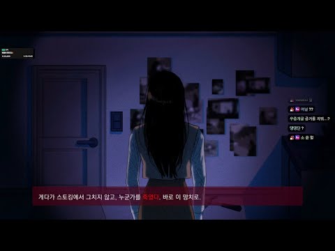 【7/30】 REMOVE : 범죄는 흔적을 남긴다 (공포추리게임) + 도전하고 싶은 기네스북 월드컵
