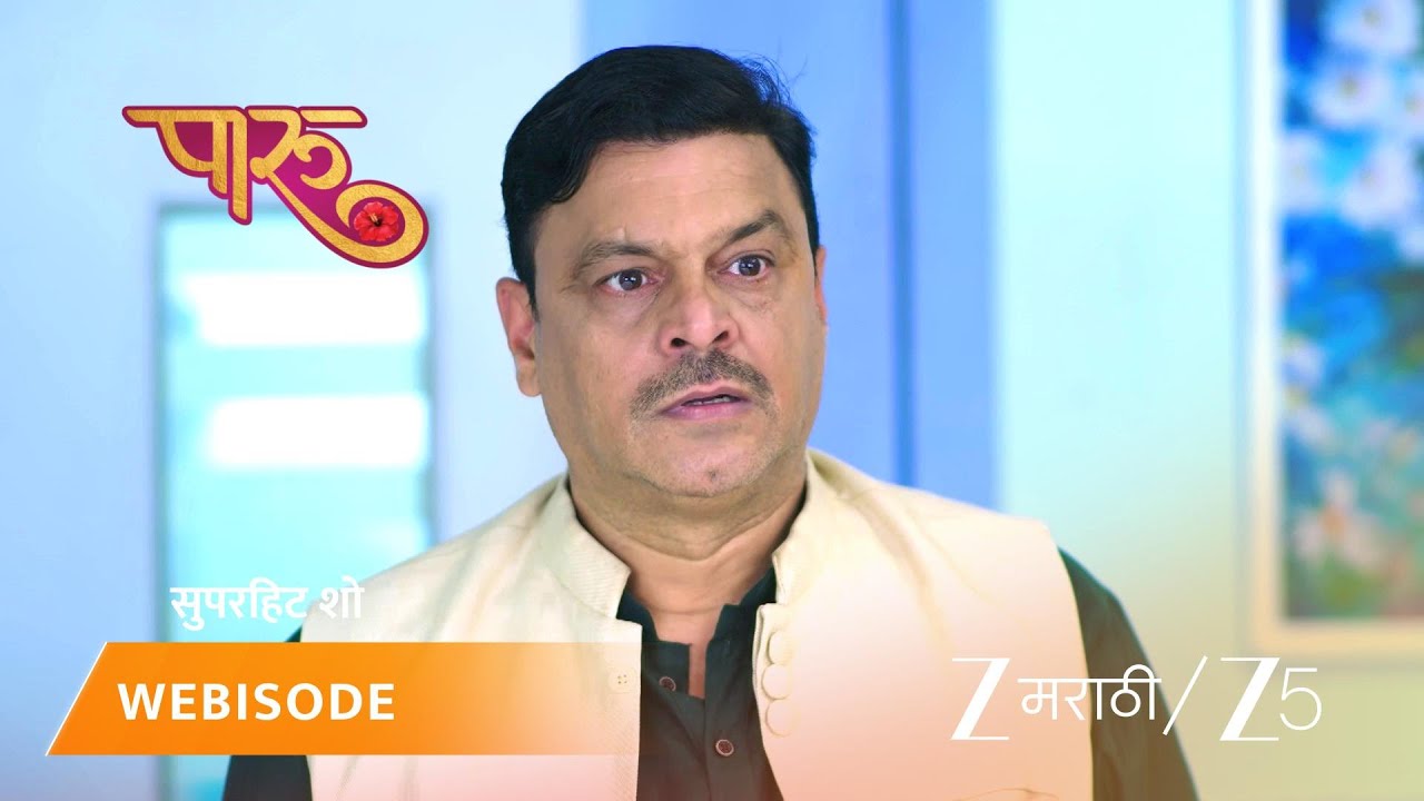 PAARU | EP - 598 | Webisode | Nov 27 2025 | Zee MARATHI