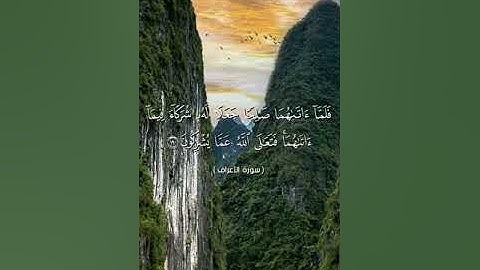 #بلغوا_عني_ولو_آيه بصوت هشام مجدي الآية    189 الي 192 من سورة الأعراف