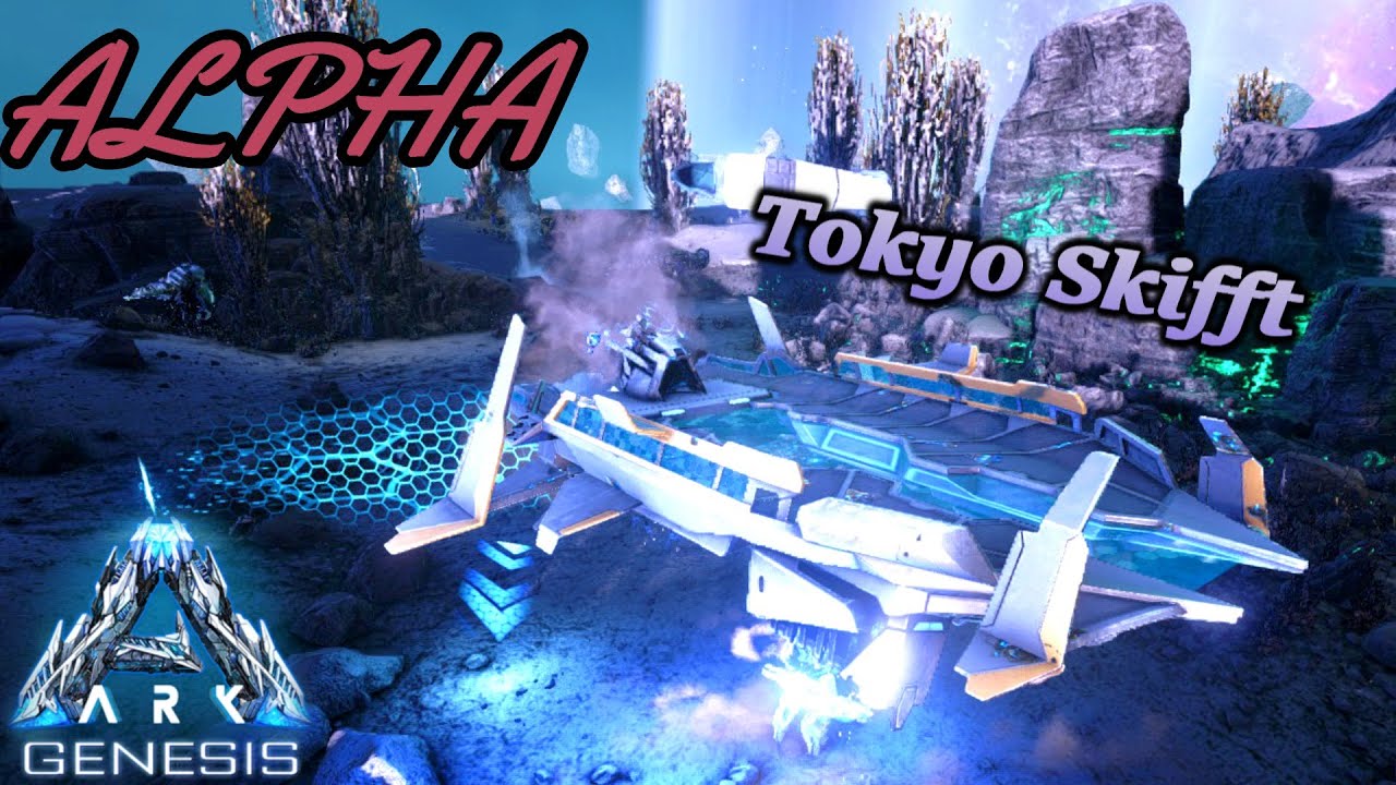 解説 宇宙のレースミッション Tokyo Skifft アルファを攻略 Ark Survival Evolved Youtube