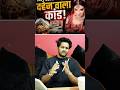 Twisha to Deepika : Dowry Deaths of two young women |#shorts#ytshorts#dowry #dowrydeath #dowrysystem