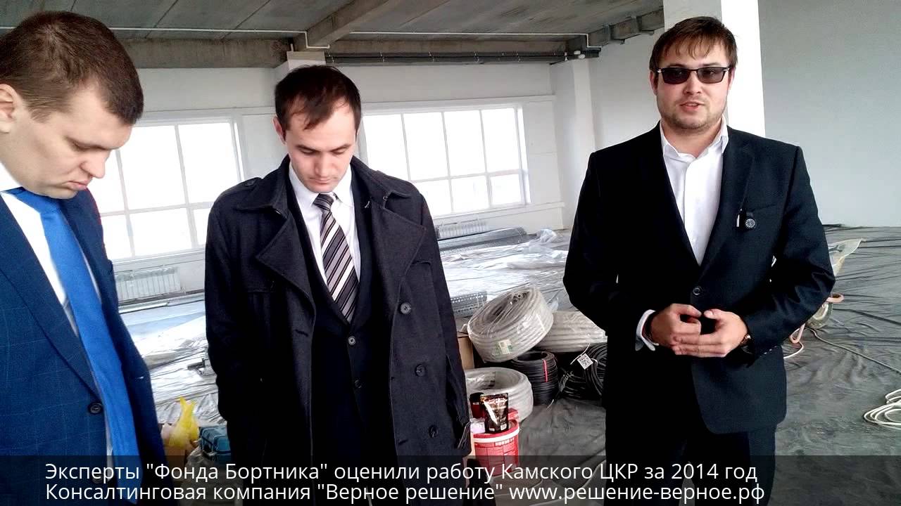 Фонд бортника гранты