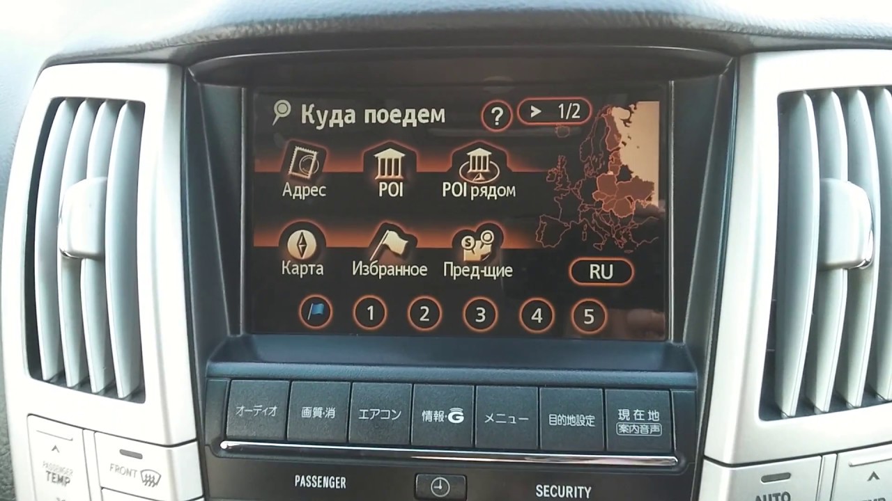 Штатная навигация тойота