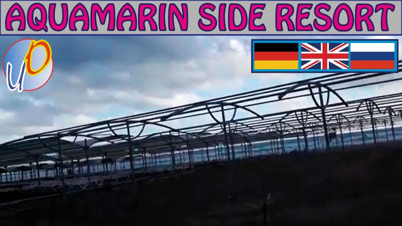 AQUAMARIN SIDE RESORT & SPA. Beach \ Strand \ Пляж