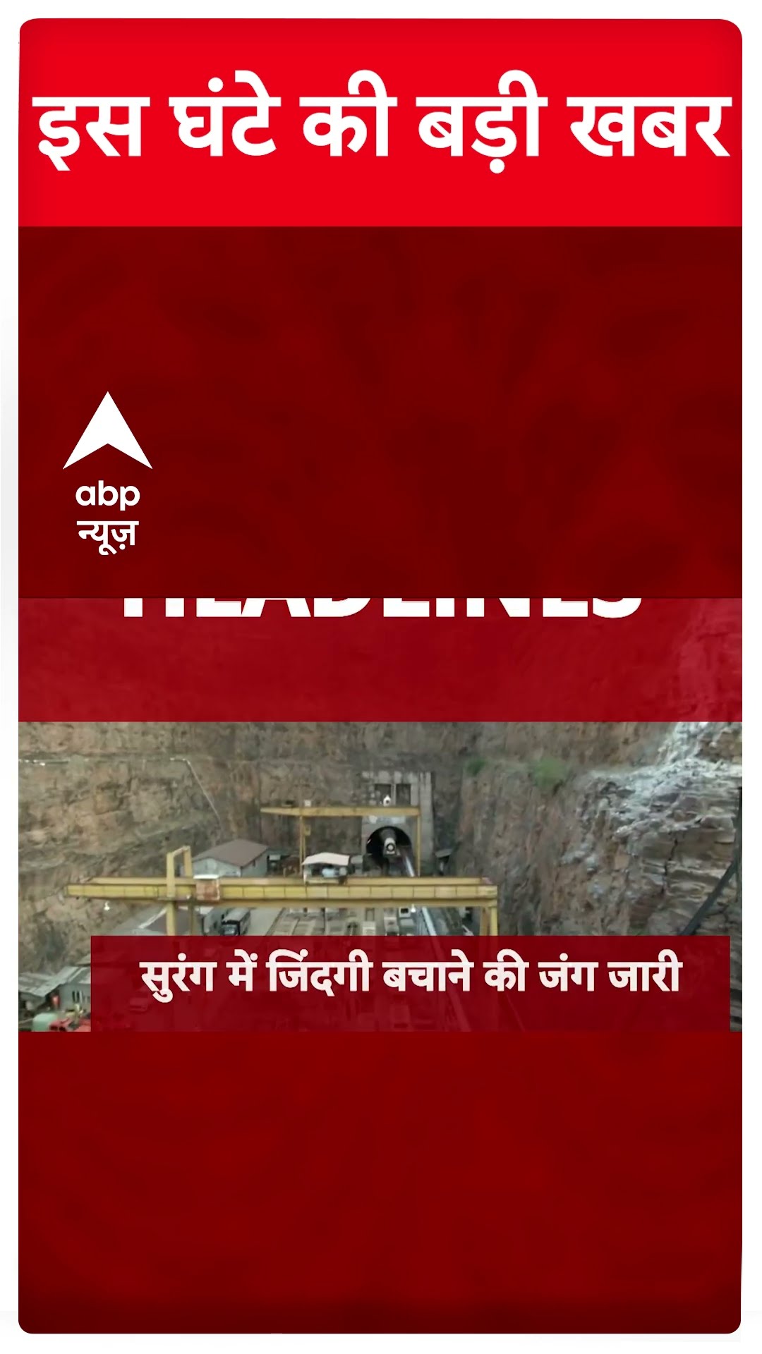 Top News: 4 बजे की बड़ी खबरें | Bageshwar Dham | PM Modi | Delhi Politics | CM Rekha Gupta