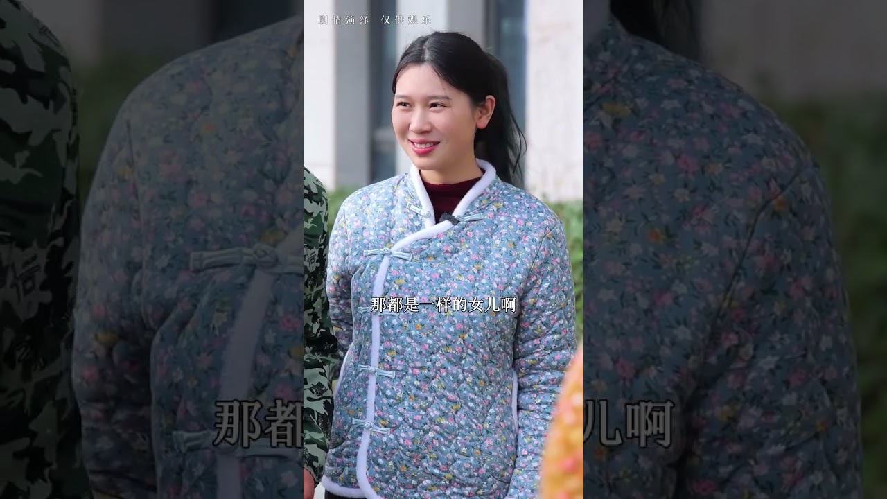 Fortune and misfortune are interdependent. Facing them together is what makes a true