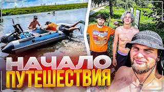 видео: НАЧАЛО ХАЗЯЙСКОГО ПУТЕШЕСТВИЯ ПО МОСКВЕ РЕКЕ НА ЛОДКЕ | Кореш, Парадеевич и Данила Горилла картинка: НАЧАЛО ХАЗЯЙСКОГО ПУТЕШЕСТВИЯ ПО МОСКВЕ РЕКЕ НА ЛОДКЕ | Кореш, Парадеевич и Данила Горилла