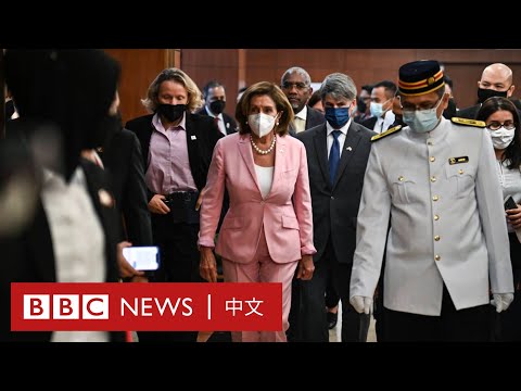 佩洛西傳今晚飛抵台北 白宮稱中國可能採取軍事行動 － BBC News 中文