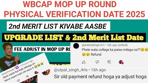 Wbcap Mop up Round Physical verification 2025| Cancel Admission fee Adjust ya Refund hoga | 2nd List