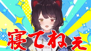 【朝配信】徹夜したケルベロス、ちょっとみんなと喋ります【戌亥とこ/にじさんじ】