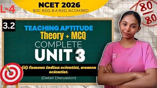 NCET 2026 Teaching Aptitude Unit 3 (3.2) | Science | Theory + MCQs | 80/80 | bsc,ba,bcom.B.Ed ✅