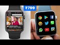 Best smartwatch under 1000 on amazon | Smartwatch with Camera under 2000 | Best Smartwatch under 700