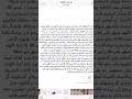 حجاب لرد المطلقة باسرع وووقت جدااا