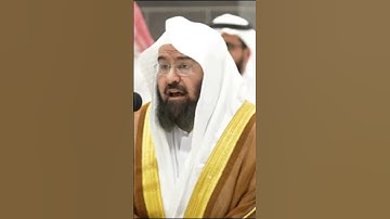 تلاوة رائعة للقارئ حافظ عبد الرحمن السديس #alharam #اكسبلور #حالات_واتس #alharamayn